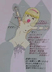 光の妹女児戦士ウル◯ラマンレオナ・レオナ絶対絶命集２・超敵ガス性獣！破壊される１２歳の性域