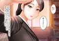 その日から叔母さんとの二人暮らしが始まった