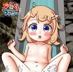 Skebご依頼：保登心愛