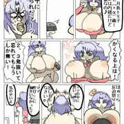 息子VSママ