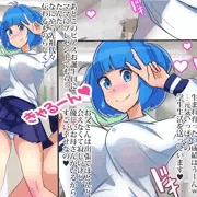（CG集販売前期間限定公開）その１