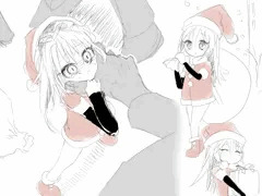 サンタみならい