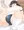 ぽっちゃり×体操服＝破壊力