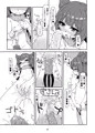 C91新刊 発情期さきゅばす アステールちゃん