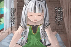 【盾の勇◯の成り上がり/アト◯】尚文様♡