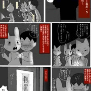 ほのぼのわーるど・オルタナティブエディション