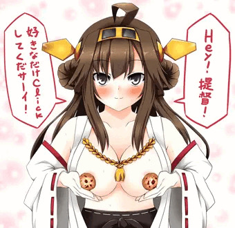 私のクッキー，Clickして下さいネー！（差分あり）