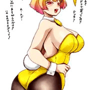 普通に感心するぎゃう