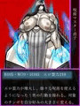 ドスケベ貞子さんキャラクター図鑑