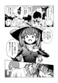 大魔女様催眠姦。