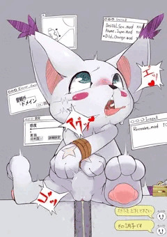 子宮パンチされるデジタルなあの子