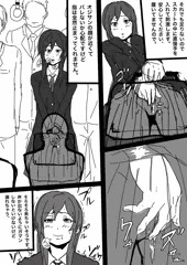 電車にて2