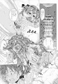 ハジメテどうし