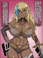 瞬殺洗脳！バカメスルーザー！～呪われた剣士があらわれた～