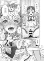 ムーンブルク王女と魔力供給