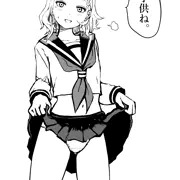 からかい上手の北条さん※二枚目おしっこ注意※
