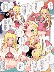 足コキ体験のリーリエ