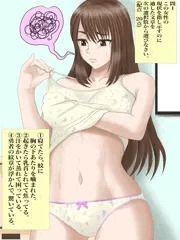 胸のあたりをいじる下着娘っこ