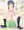 よそさまの子