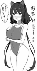 競泳水着戌亥とこ