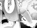 僕はハメられている 続3 宣伝5