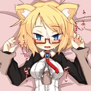 おっぱ
