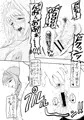 秋子さん