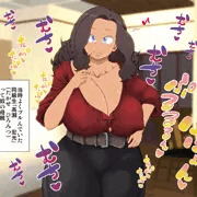 【30P更新】セクシーすぎる友人の母親を寝取った時の話。