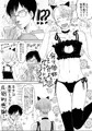 勇ヴィクにゃんにゃん