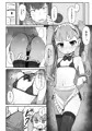 とらドラ！のエロ本２