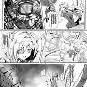 状態異常、魅了
