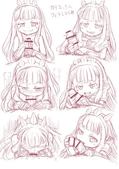 フェラおっさん