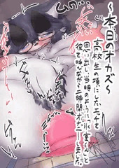 すずきすきずき
