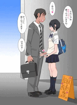 JKの間で流行っている手軽にお小遣い稼ぎ♪