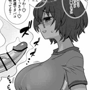 ふたなりヤニねこ2