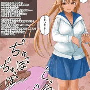 ４次元オナホを使われちゃうfla