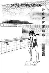 銭湯に行こう