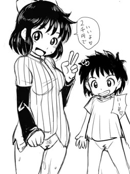 亜子ちゃん