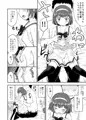 なるみの部屋