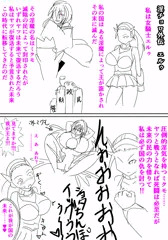【R18男向け即堕】伝説の淫魔ってチョロくね?!番外 エルゥ編