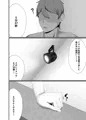 快楽は水底まで
