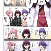 117話から「すずちゃんよくばりなの・・・」