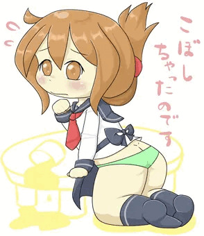 おしおき電さん