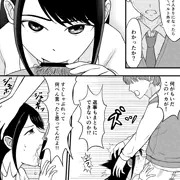 イマラチオ