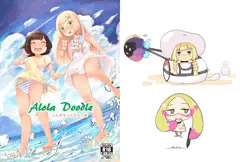 C94新刊