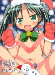 12月24日はルッキーニちゃんの誕生日です（2015）