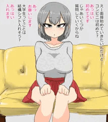 催眠面接