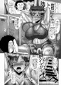 【商業告知】 エンジェル倶楽部 3月号に漫画が掲載されます