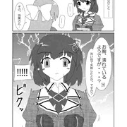 はぐ
