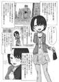 熟女ロリハンター～No,01玉木久恵～